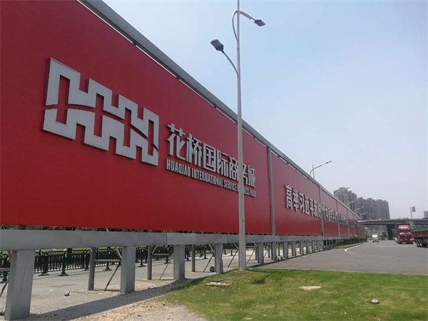 廣告牌檢測(cè)